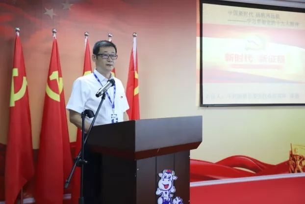 花花牛第一期入黨積極分子培訓(xùn)班開講啦！