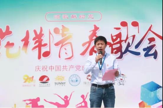 做白色的牛奶，創(chuàng)紅色的企業(yè)，花花牛乳業(yè)集團(tuán)青春歌會慶祝建黨100周年