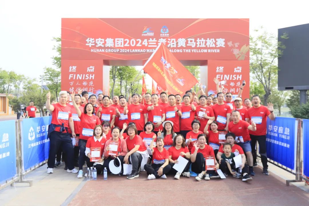 砥礪初心使命，汲取奮進(jìn)力量丨花花牛乳業(yè)集團(tuán)黨委組織開展學(xué)習(xí)“焦裕祿精神”主題黨日活動