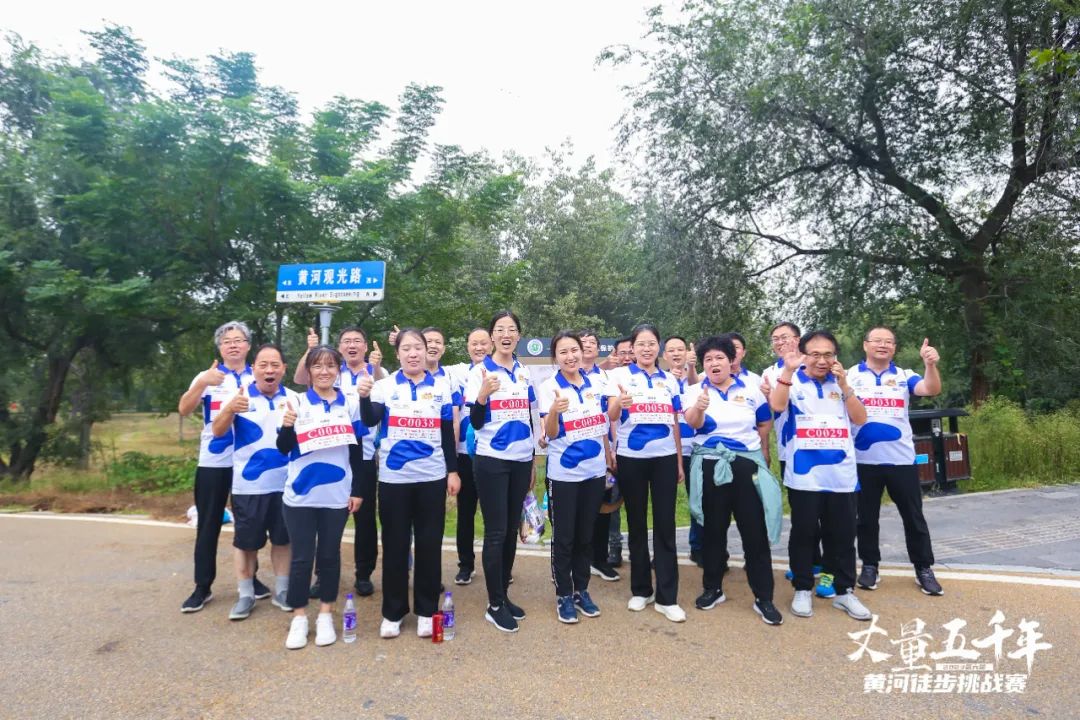 最可貴的成功，是超越曾經(jīng)的自己丨花花牛勝利完成“第六屆黃河徒步挑戰(zhàn)賽”