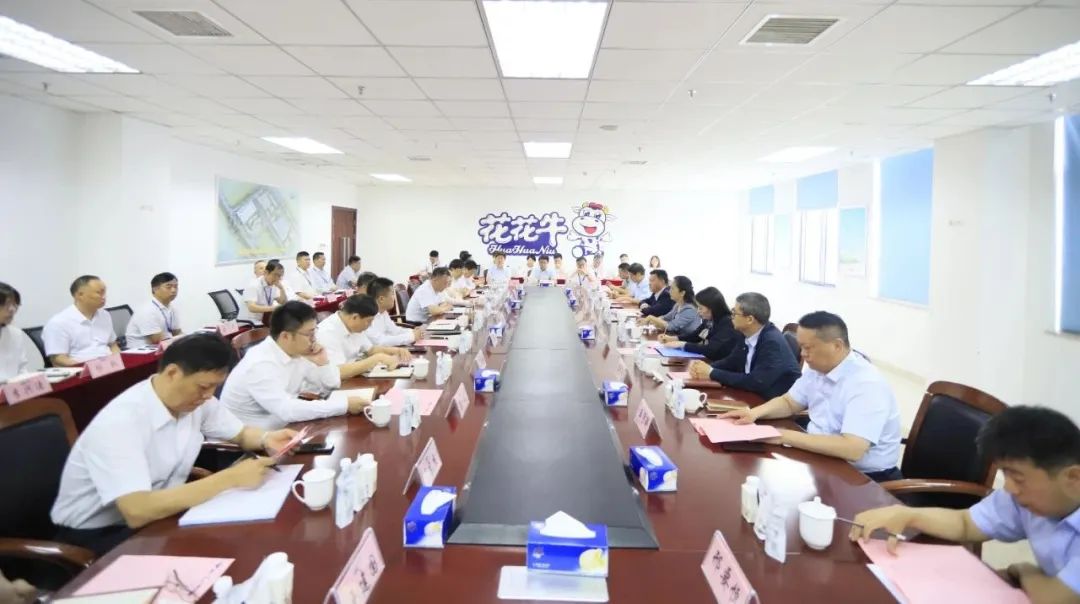 揚(yáng)帆起航 譜寫(xiě)絢麗新篇章 | 花花牛乳業(yè)集團(tuán)新一屆董事會(huì)成立并召開(kāi)中高層以上領(lǐng)導(dǎo)干部會(huì)議