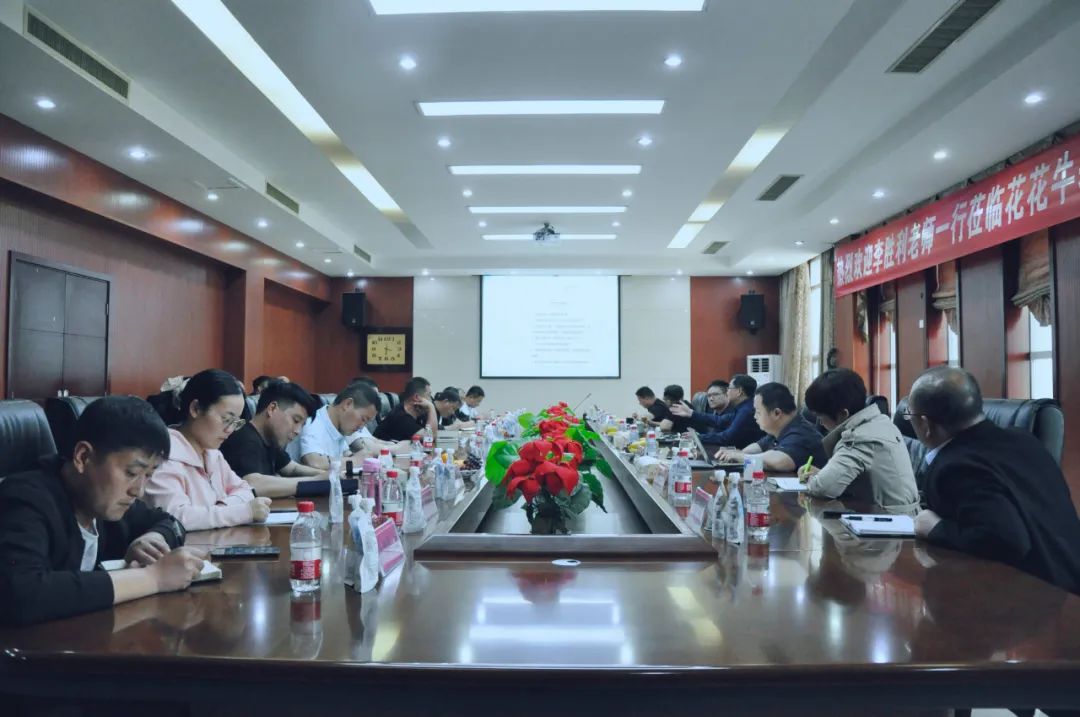 花花牛丨國(guó)家奶牛產(chǎn)業(yè)技術(shù)體系首席科學(xué)家、中國(guó)農(nóng)業(yè)大學(xué)教授李勝利一行蒞臨花花牛魯山瑞亞參觀調(diào)研