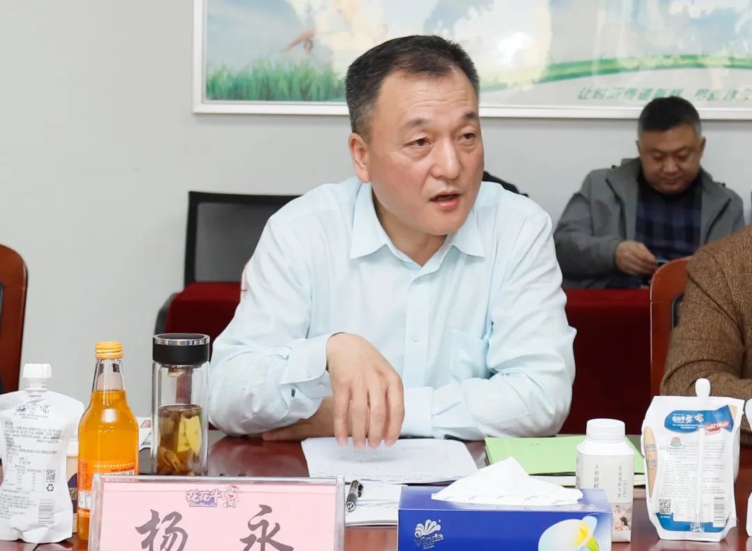 花花牛丨沈陽市人大常委會副主任曹鵬一行蒞臨花花?？疾熳? style=