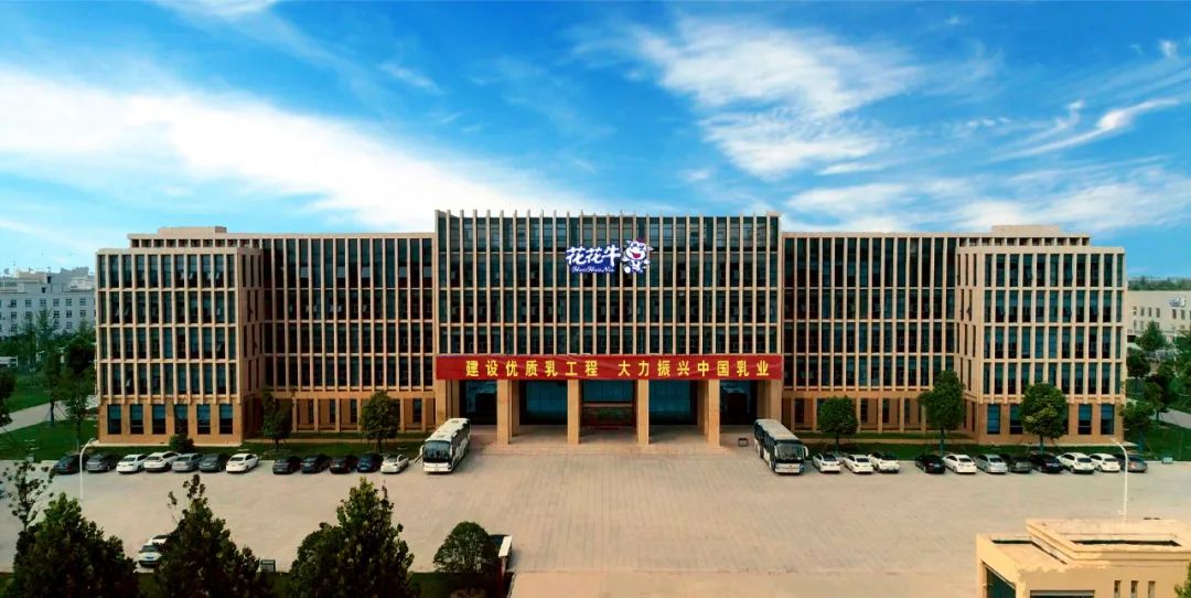 花花牛丨2023年度乳品原輔料招標馬上開始啦！