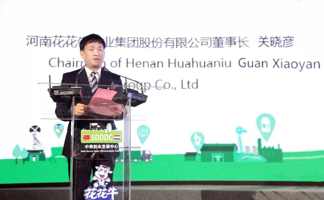 SDDDC走進(jìn)河南，看看花花牛的國(guó)際范兒！