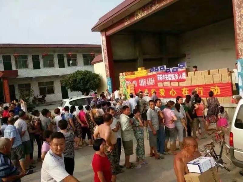 花花牛愛心在行動，關愛新鄉(xiāng)受災人民