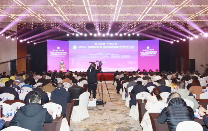 河南奶業(yè)發(fā)展啟航新征程——花花牛乳業(yè)集團黨委書記、董事長唐洪峰當選河南省奶業(yè)協(xié)會會長