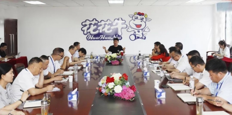 凝心聚力·贏創(chuàng)未來 | 花花牛乳業(yè)集團(tuán)召開營(yíng)銷、養(yǎng)殖及飼料經(jīng)營(yíng)工作會(huì)議