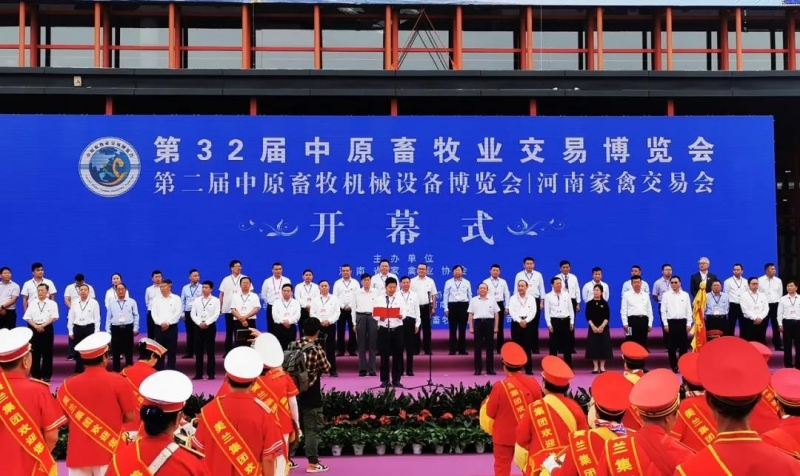 高光時(shí)刻|第三十二屆中原畜牧業(yè)交易博覽會(huì)，花花牛喜獲三項(xiàng)大獎(jiǎng)