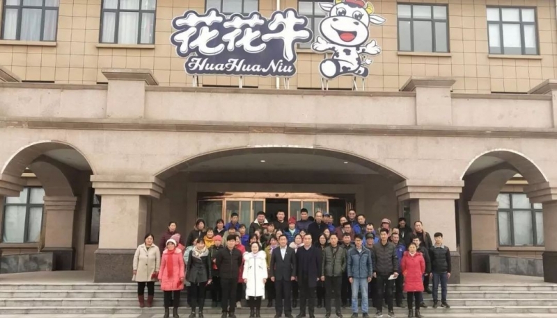 “心系員工送溫暖，凝心聚力促發(fā)展”——河南花花牛乳業(yè)集團(tuán)股份有限公司春節(jié)慰問生產(chǎn)一線