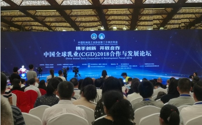 又雙叒叕獲獎(jiǎng)啦！花花牛榮獲“乳品質(zhì)量安全管理 優(yōu) 秀企業(yè)”