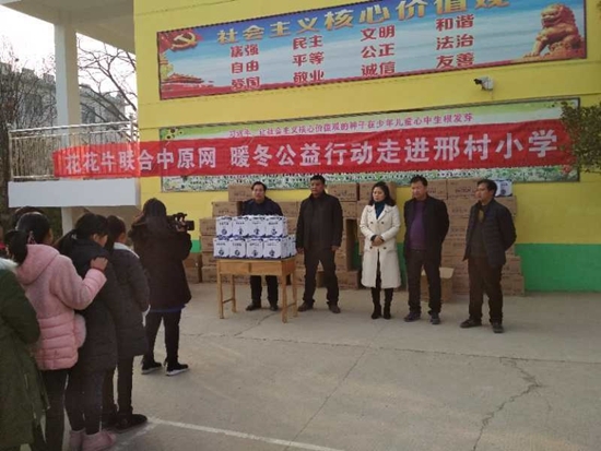 花花牛：給貧困學(xué)子更多“精準(zhǔn)關(guān)愛(ài)和成長(zhǎng)助力”