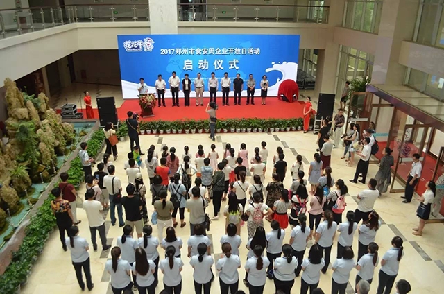 2017鄭州市食安周企業(yè)開(kāi)放日走進(jìn)花花牛 感受透明工廠(chǎng)