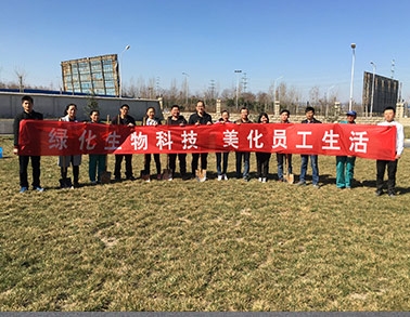 2016年植樹節(jié)活動(dòng)