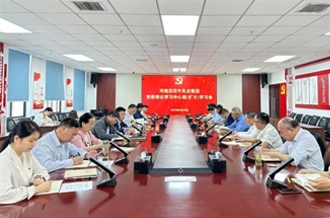 河南花花牛乳業(yè)集團(tuán)召開黨委理論學(xué)習(xí)中心組（擴(kuò)大）學(xué)習(xí)會(huì)